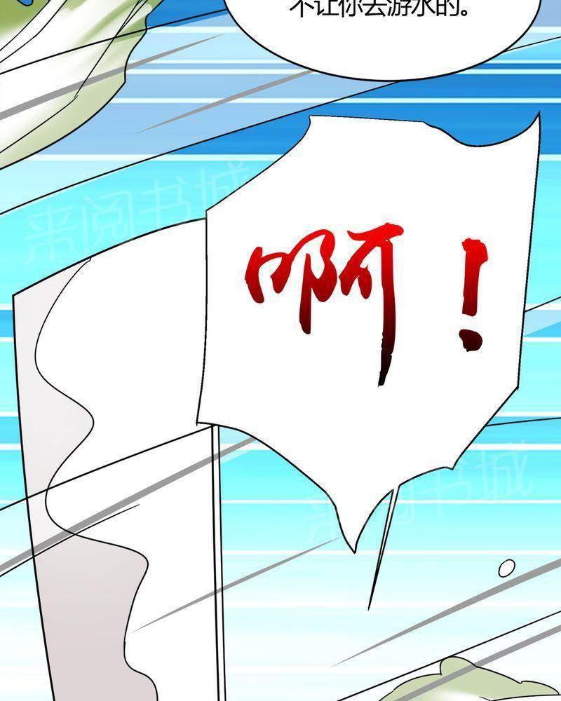 极品透视韩漫全集-第24话无删减无遮挡章节图片 