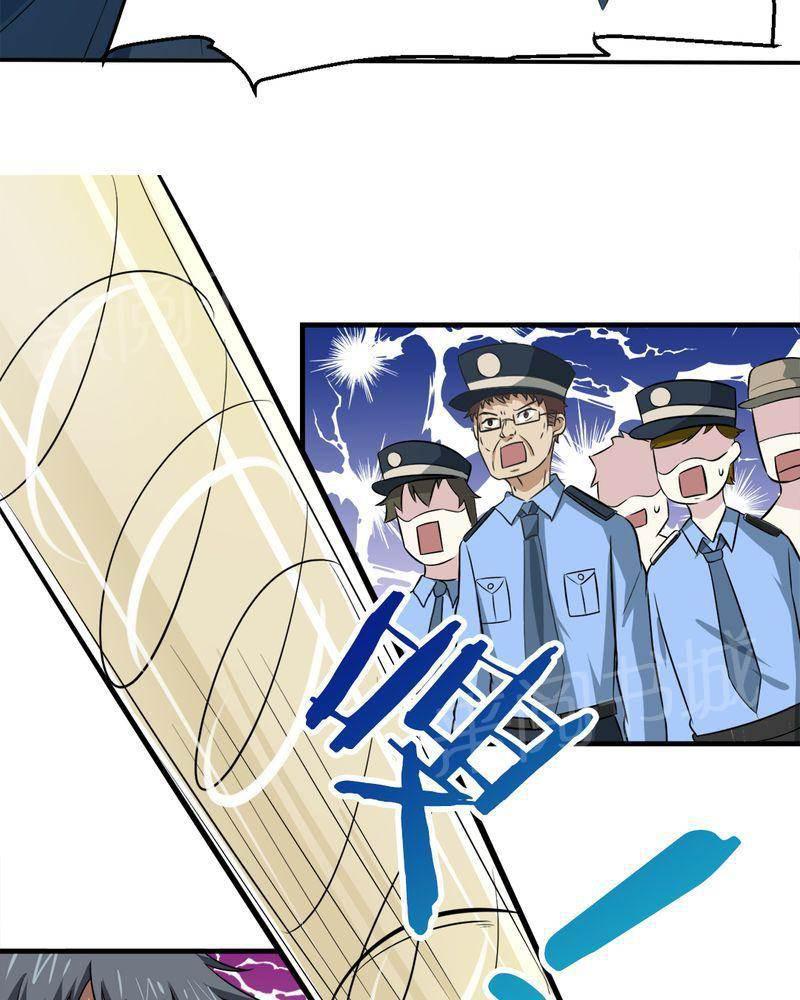 极品透视韩漫全集-第24话无删减无遮挡章节图片 