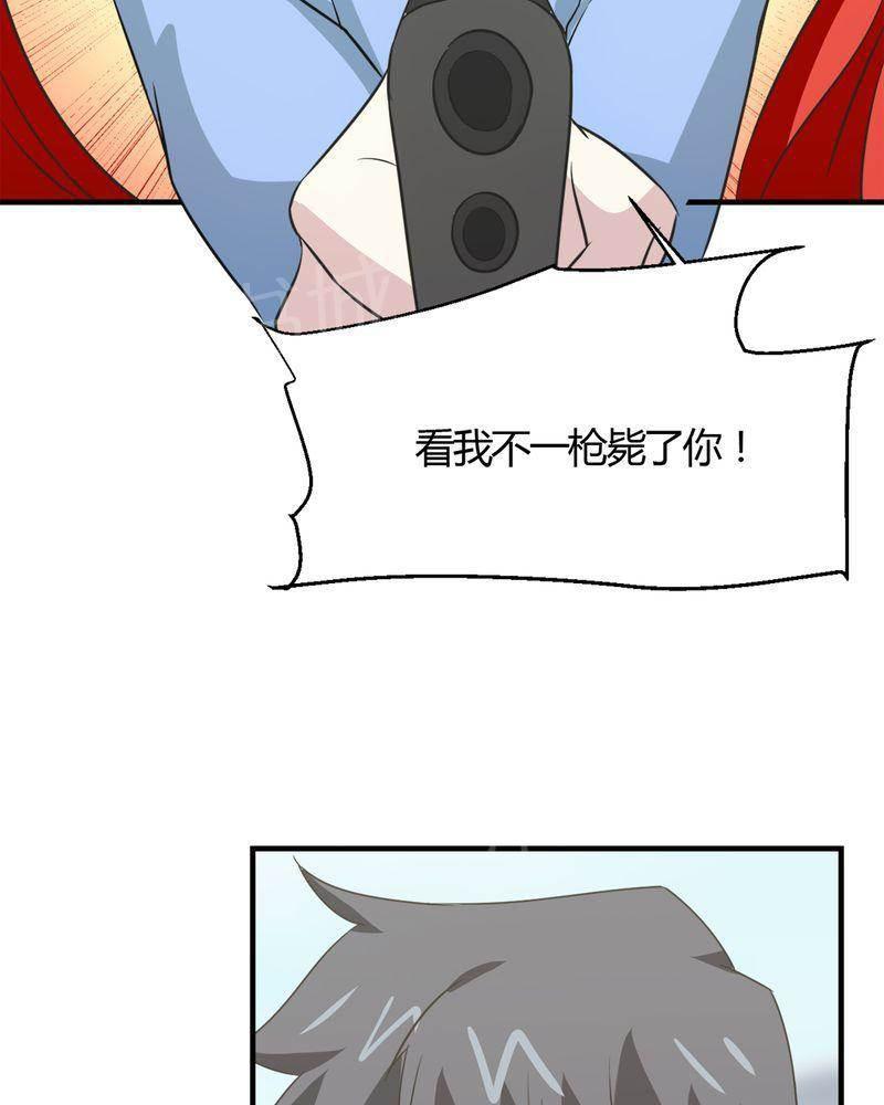极品透视韩漫全集-第25话无删减无遮挡章节图片 