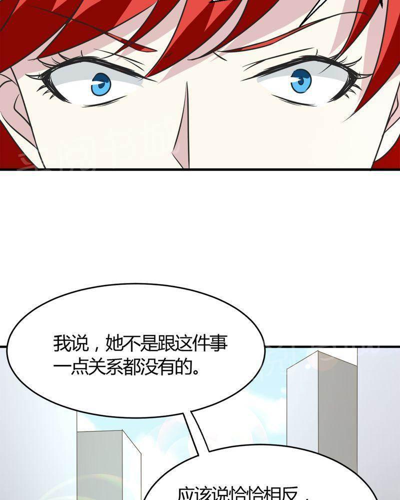 极品透视韩漫全集-第25话无删减无遮挡章节图片 