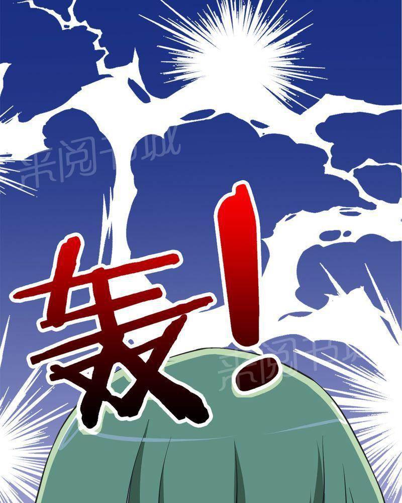 极品透视韩漫全集-第25话无删减无遮挡章节图片 