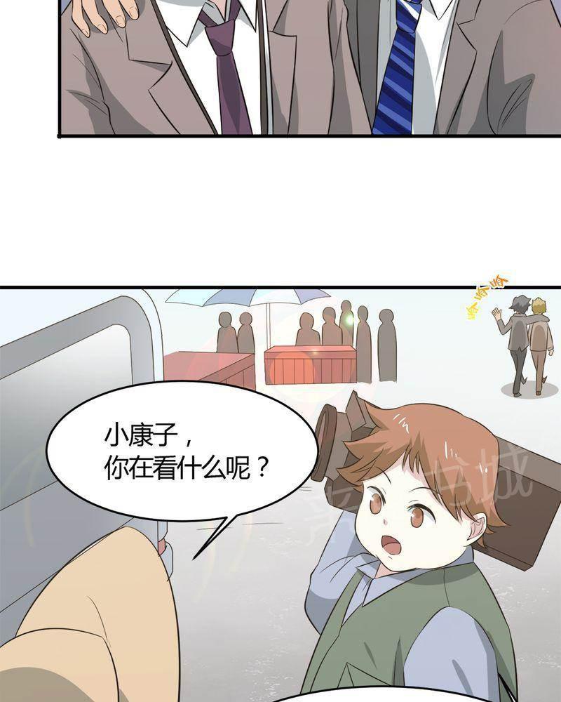 极品透视韩漫全集-第26话无删减无遮挡章节图片 