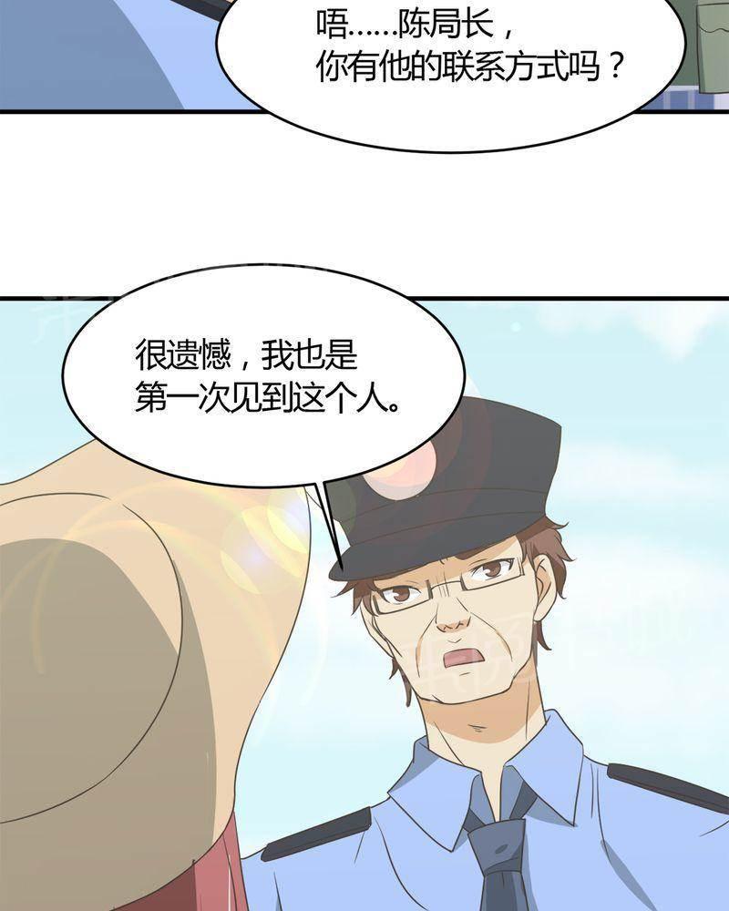 极品透视韩漫全集-第26话无删减无遮挡章节图片 