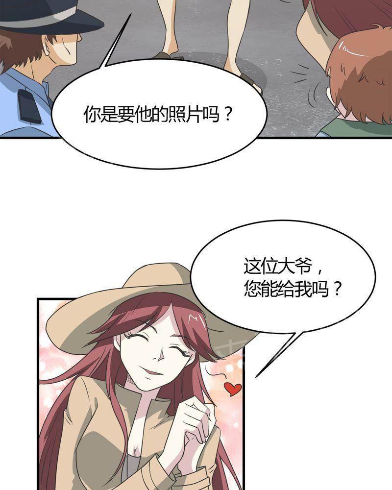 极品透视韩漫全集-第26话无删减无遮挡章节图片 