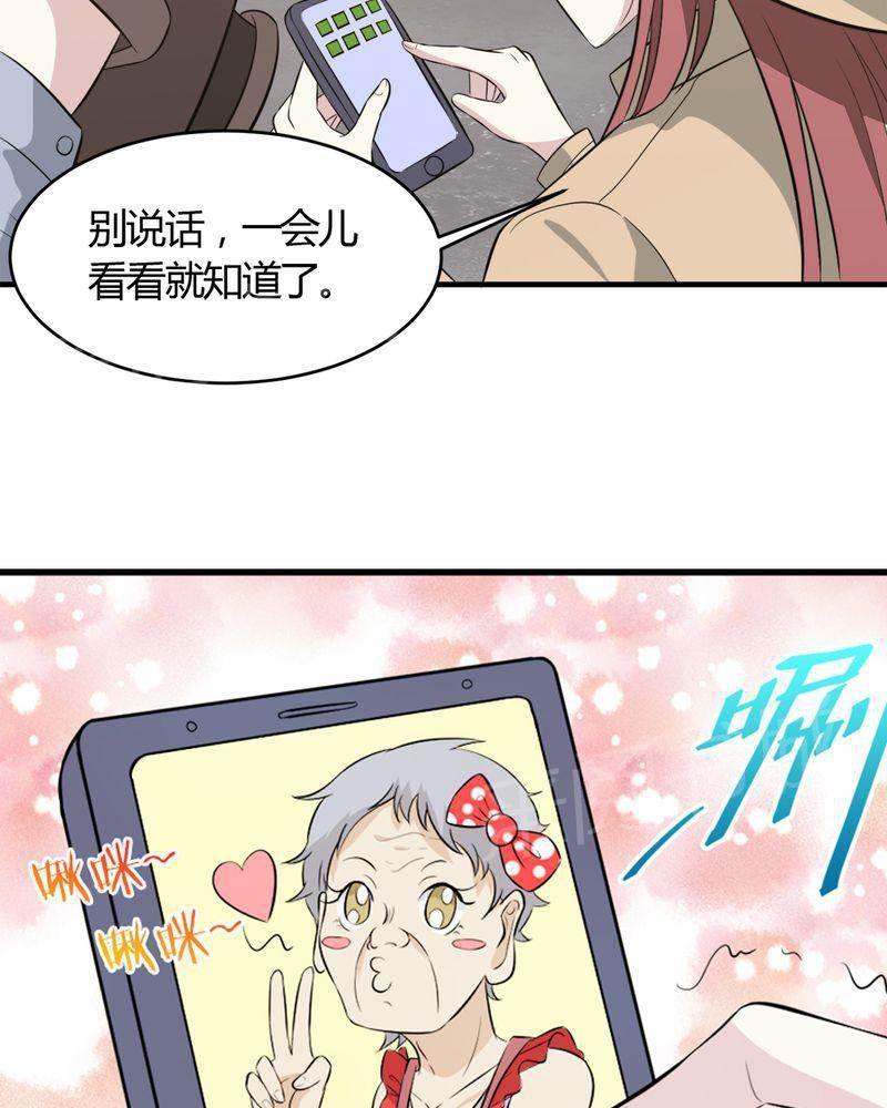 极品透视韩漫全集-第26话无删减无遮挡章节图片 