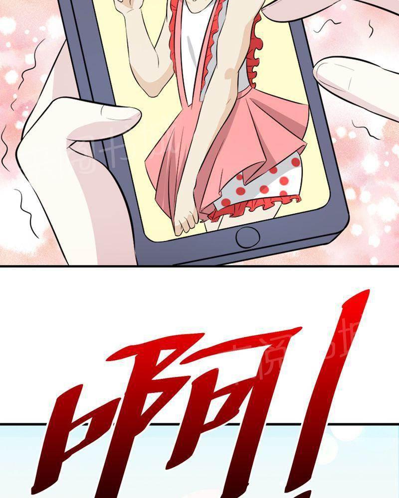 极品透视韩漫全集-第26话无删减无遮挡章节图片 