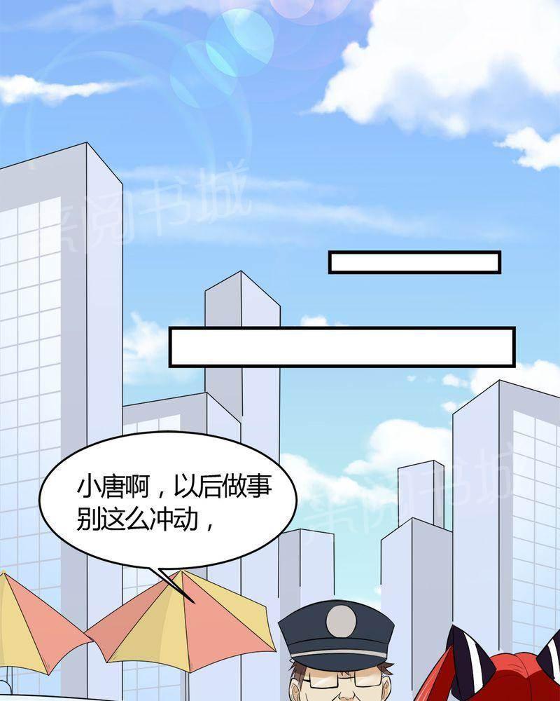 极品透视韩漫全集-第27话无删减无遮挡章节图片 