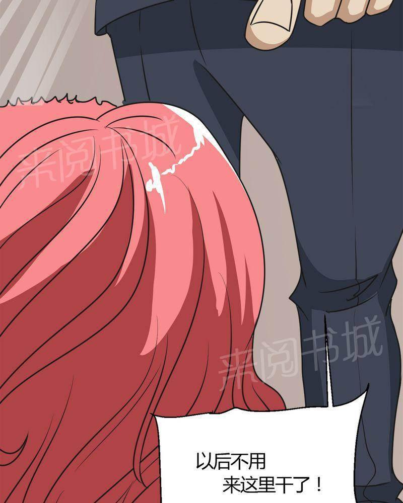 极品透视韩漫全集-第29话无删减无遮挡章节图片 