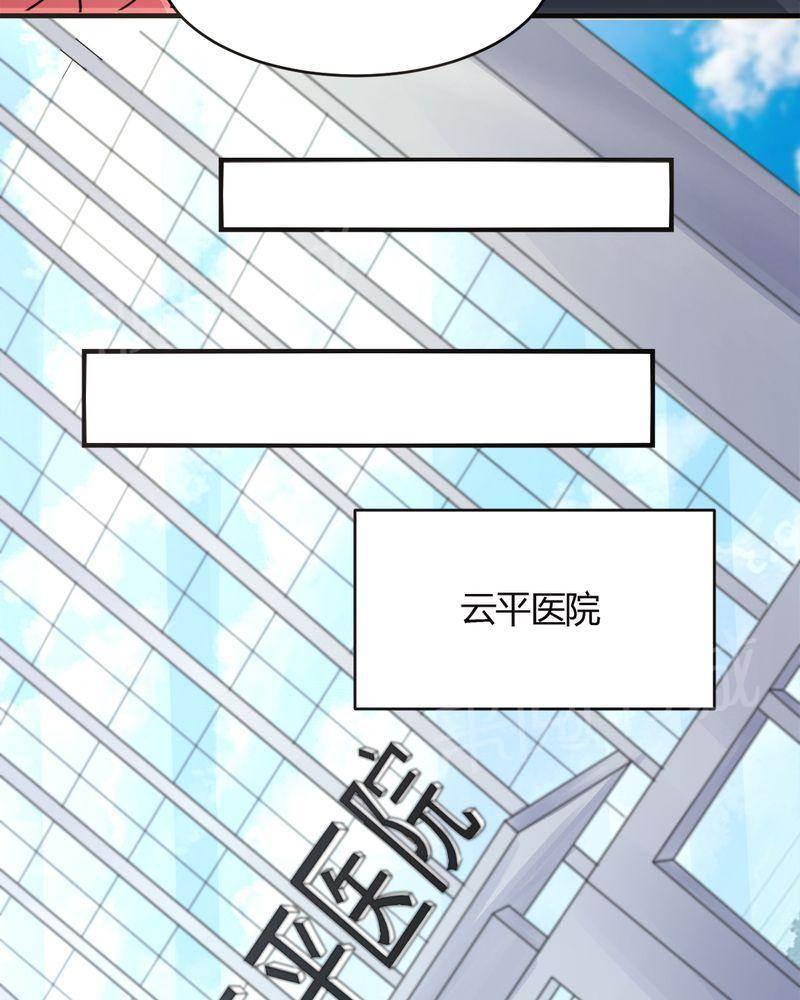 极品透视韩漫全集-第30话无删减无遮挡章节图片 