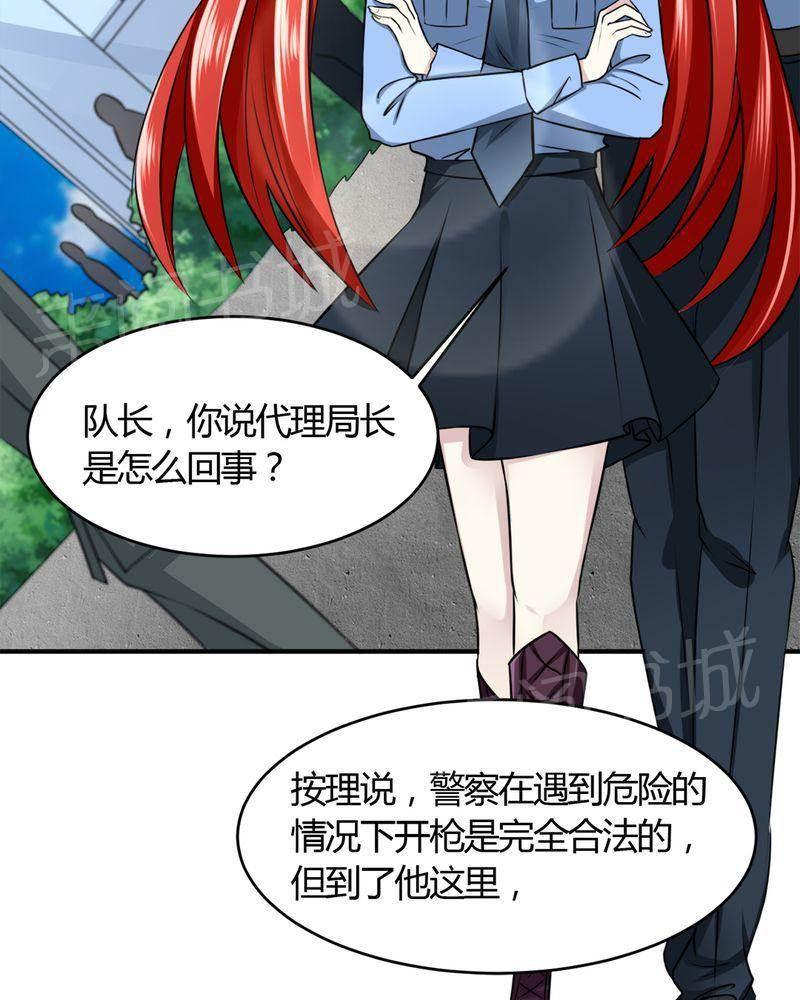 极品透视韩漫全集-第30话无删减无遮挡章节图片 