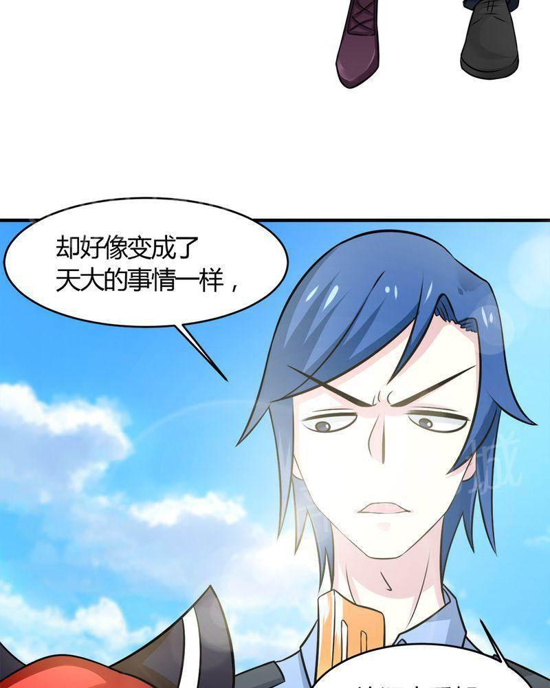 极品透视韩漫全集-第30话无删减无遮挡章节图片 
