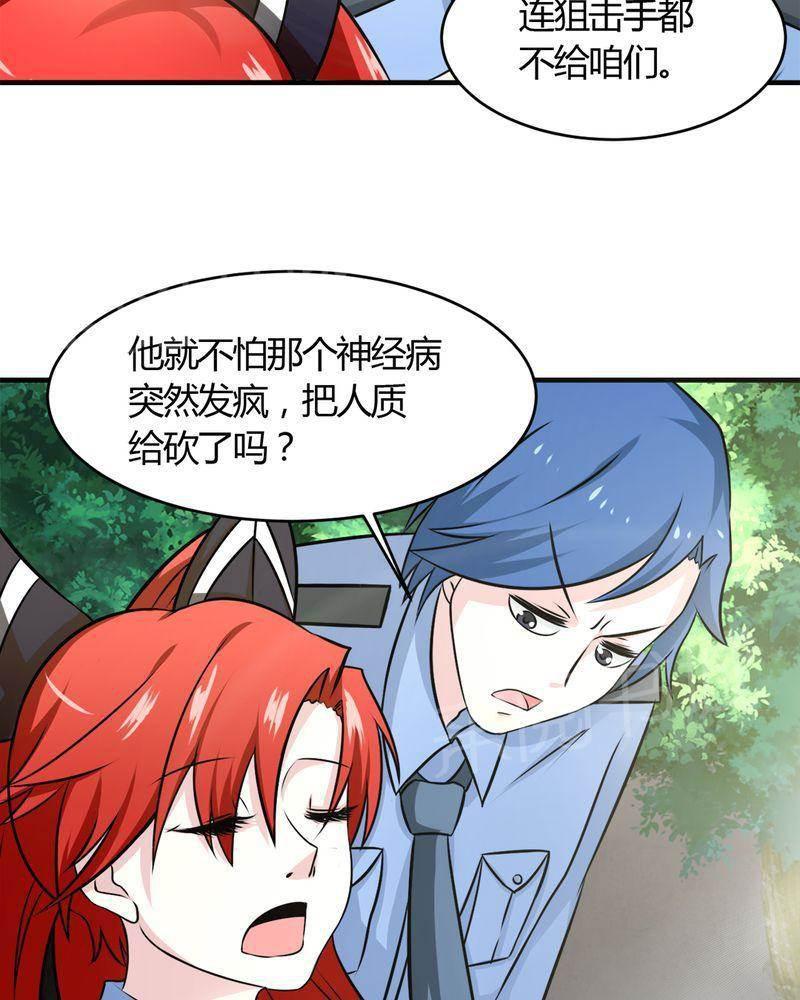 极品透视韩漫全集-第30话无删减无遮挡章节图片 
