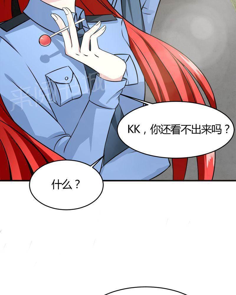 极品透视韩漫全集-第30话无删减无遮挡章节图片 