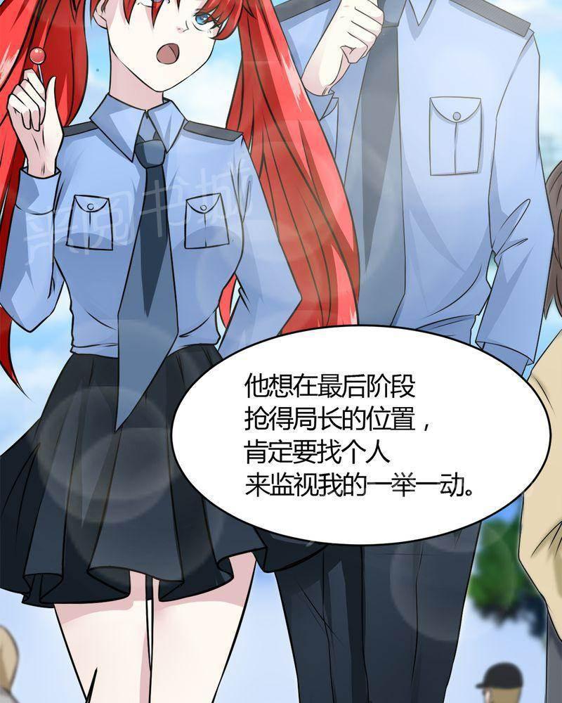 极品透视韩漫全集-第30话无删减无遮挡章节图片 