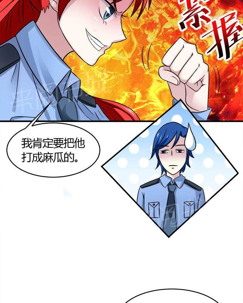 极品透视韩漫全集-第30话无删减无遮挡章节图片 