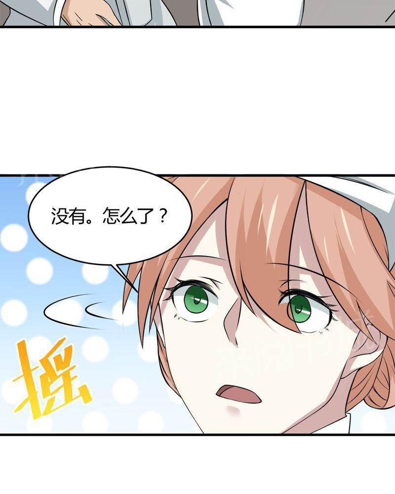 极品透视韩漫全集-第30话无删减无遮挡章节图片 