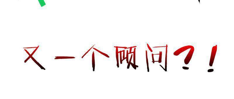 极品透视韩漫全集-第30话无删减无遮挡章节图片 
