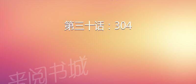 极品透视韩漫全集-第31话无删减无遮挡章节图片 