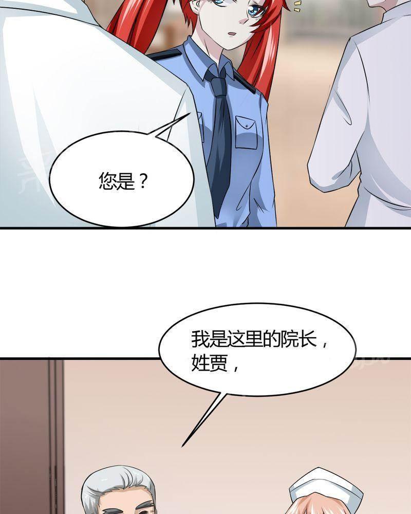 极品透视韩漫全集-第31话无删减无遮挡章节图片 