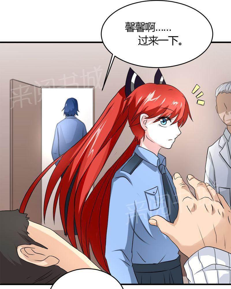 极品透视韩漫全集-第31话无删减无遮挡章节图片 