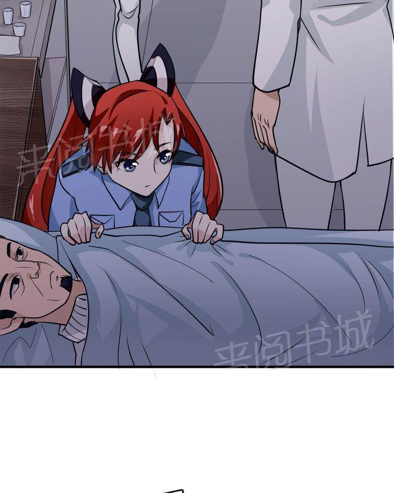 极品透视韩漫全集-第31话无删减无遮挡章节图片 
