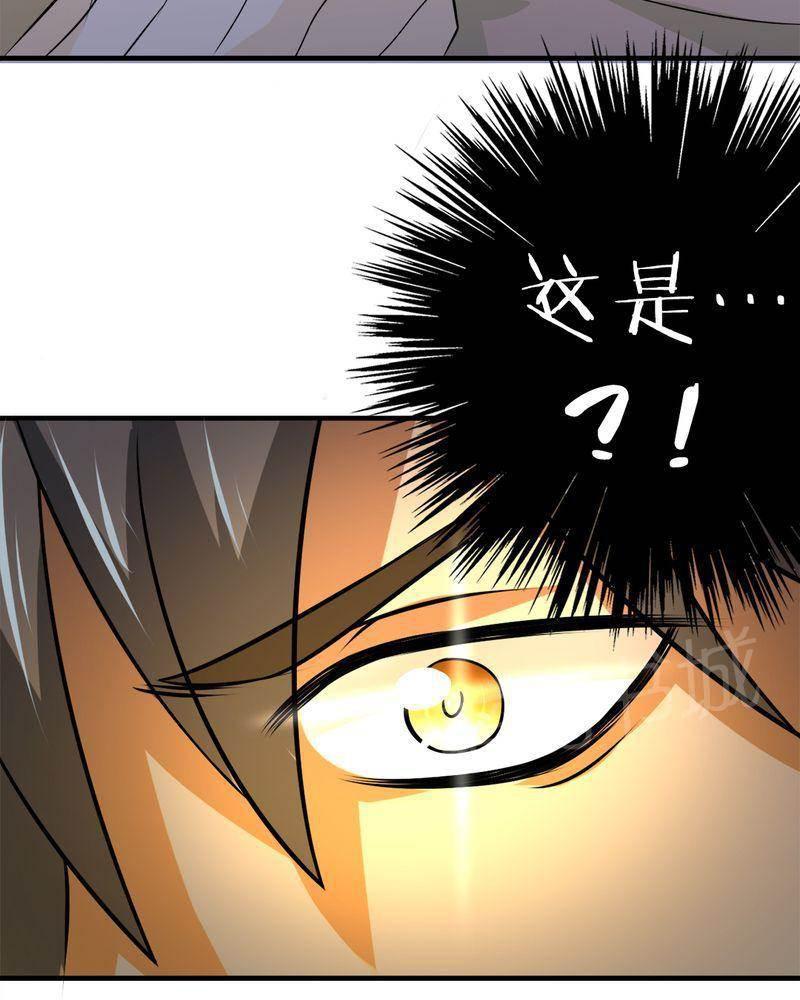 极品透视韩漫全集-第31话无删减无遮挡章节图片 
