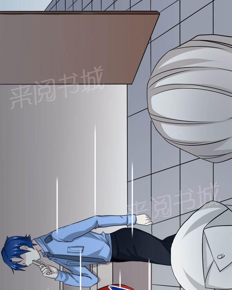 极品透视韩漫全集-第31话无删减无遮挡章节图片 
