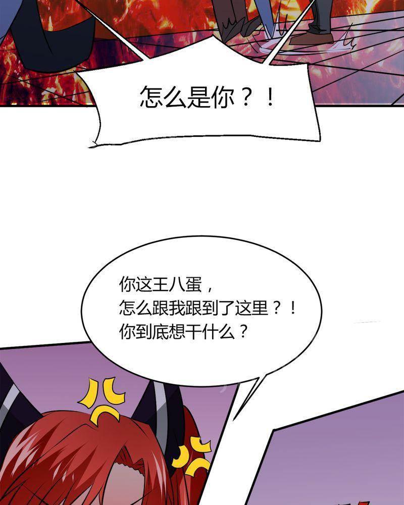 极品透视韩漫全集-第32话无删减无遮挡章节图片 