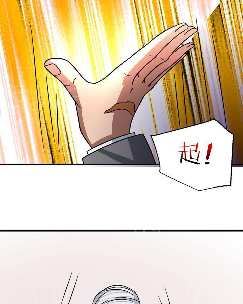 极品透视韩漫全集-第32话无删减无遮挡章节图片 