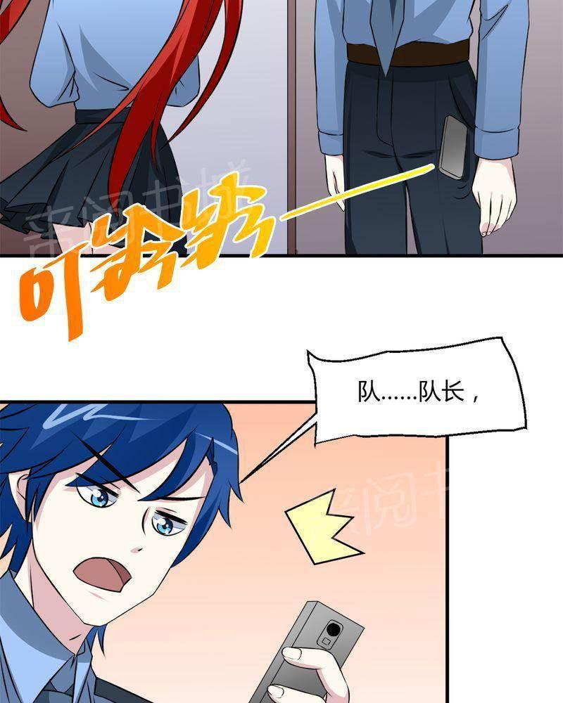 极品透视韩漫全集-第34话无删减无遮挡章节图片 
