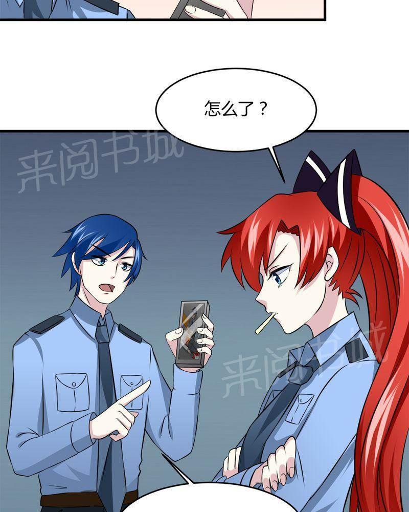 极品透视韩漫全集-第34话无删减无遮挡章节图片 