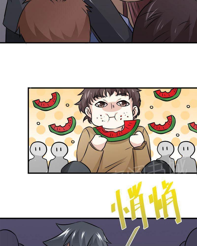 极品透视韩漫全集-第34话无删减无遮挡章节图片 