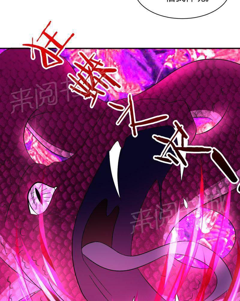 极品透视韩漫全集-第36话无删减无遮挡章节图片 