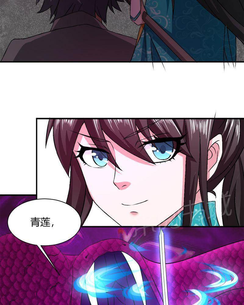 极品透视韩漫全集-第36话无删减无遮挡章节图片 