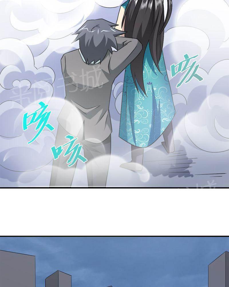 极品透视韩漫全集-第36话无删减无遮挡章节图片 