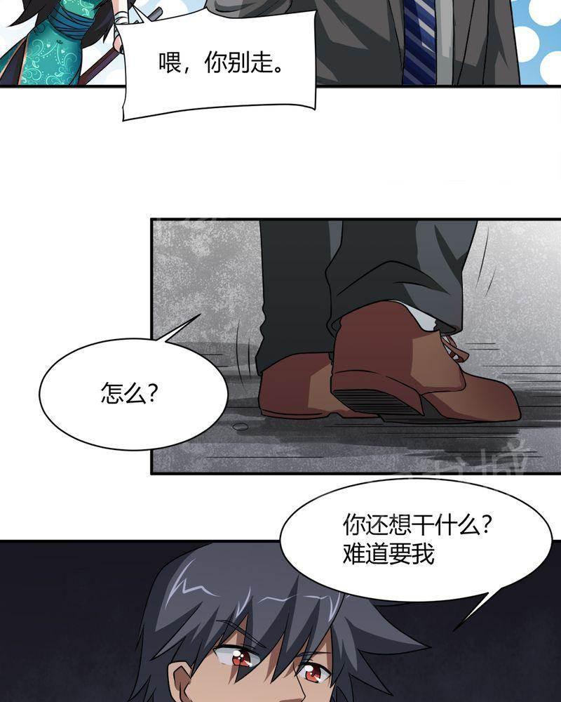 极品透视韩漫全集-第36话无删减无遮挡章节图片 