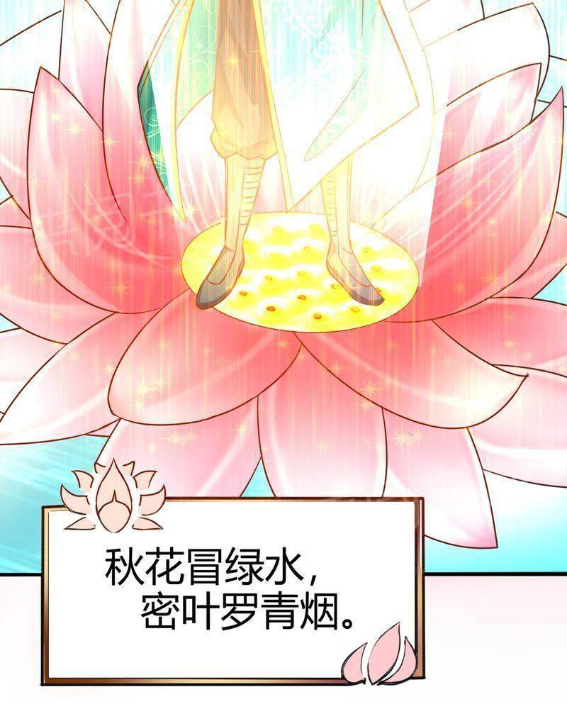 极品透视韩漫全集-第36话无删减无遮挡章节图片 