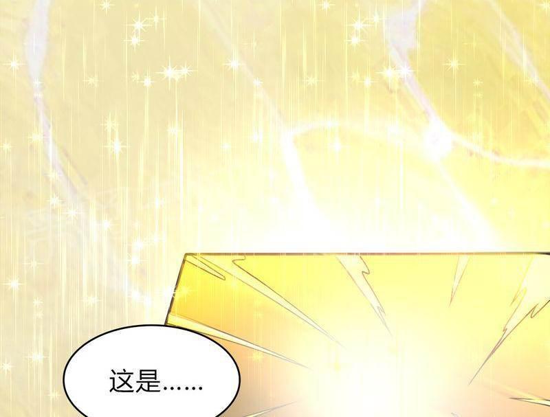 极品透视韩漫全集-第40话无删减无遮挡章节图片 
