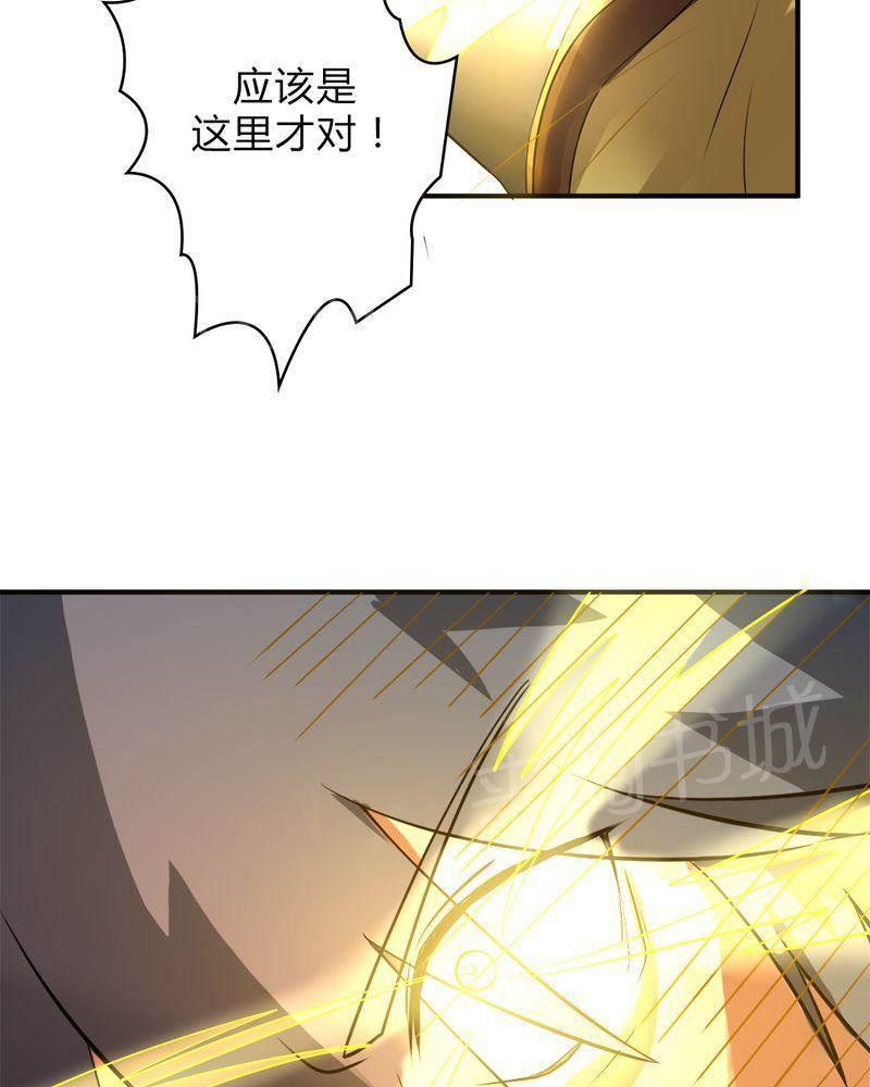 极品透视韩漫全集-第40话无删减无遮挡章节图片 