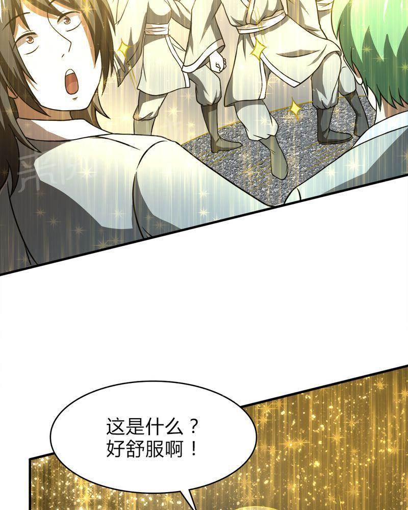 极品透视韩漫全集-第40话无删减无遮挡章节图片 