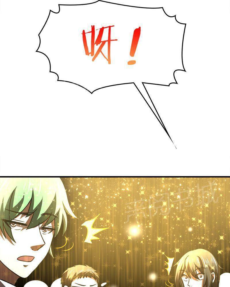 极品透视韩漫全集-第40话无删减无遮挡章节图片 