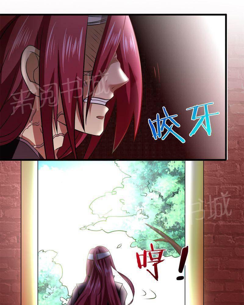 极品透视韩漫全集-第40话无删减无遮挡章节图片 