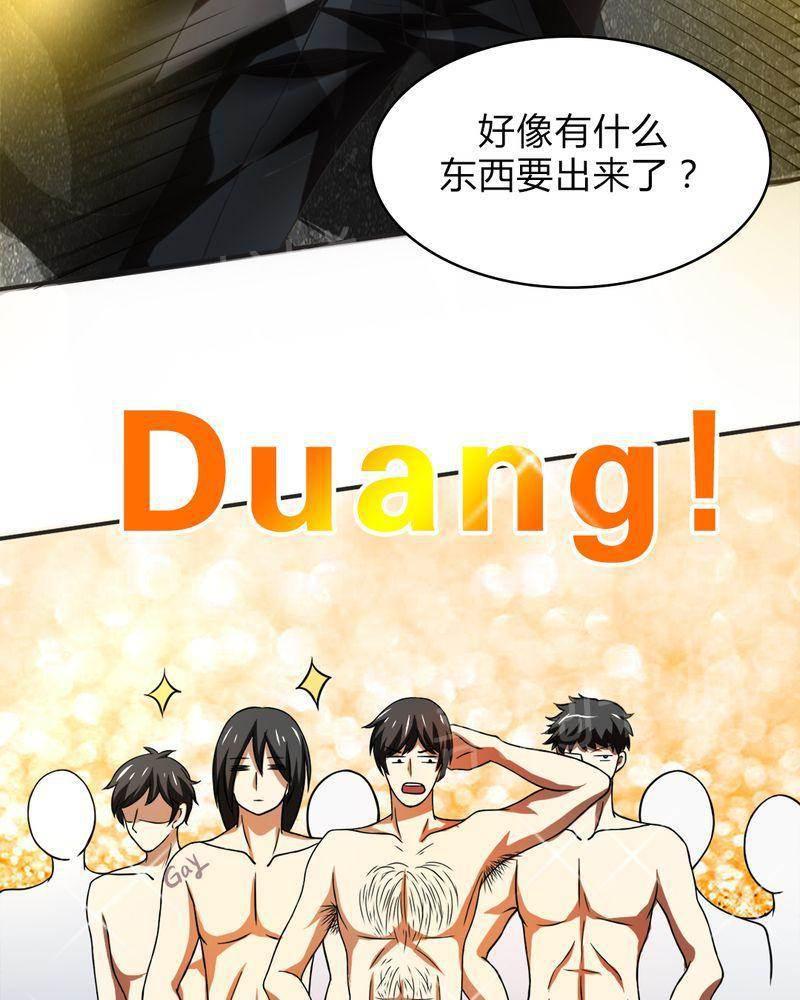 极品透视韩漫全集-第40话无删减无遮挡章节图片 