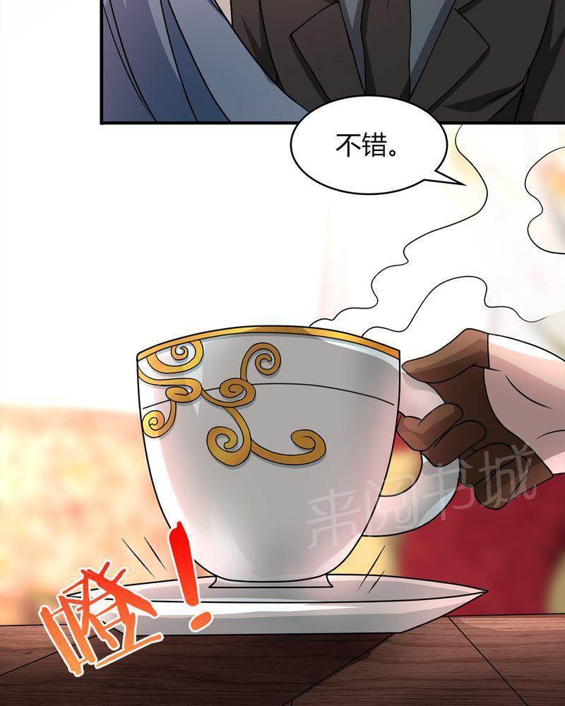 极品透视韩漫全集-第41话无删减无遮挡章节图片 