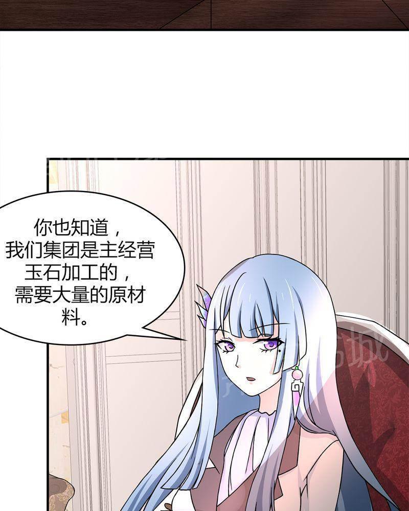 极品透视韩漫全集-第41话无删减无遮挡章节图片 