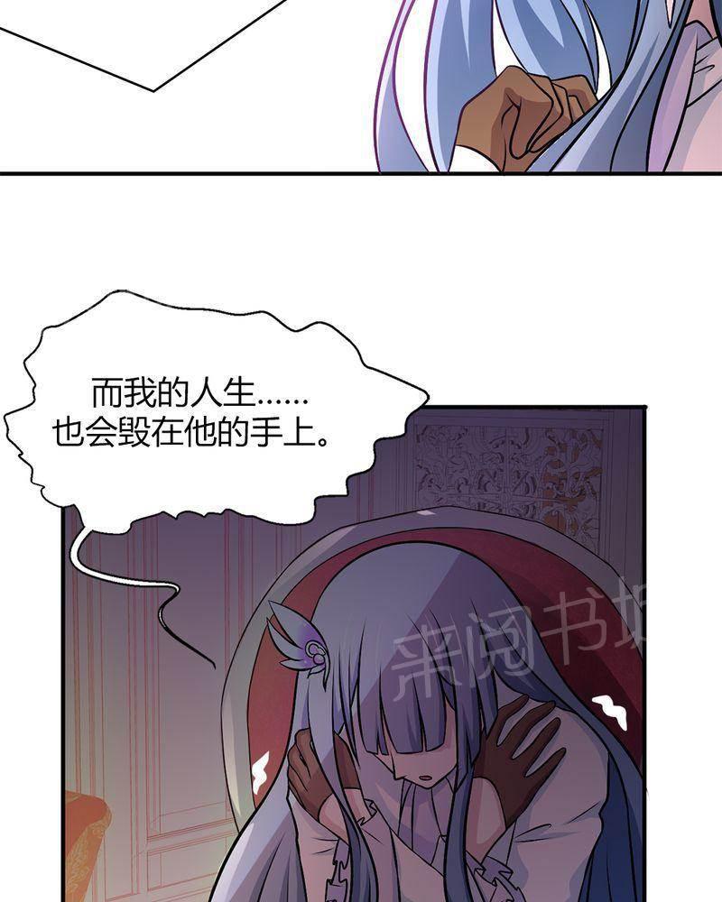 极品透视韩漫全集-第41话无删减无遮挡章节图片 
