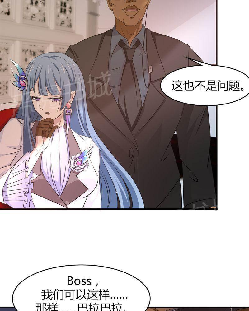 极品透视韩漫全集-第41话无删减无遮挡章节图片 