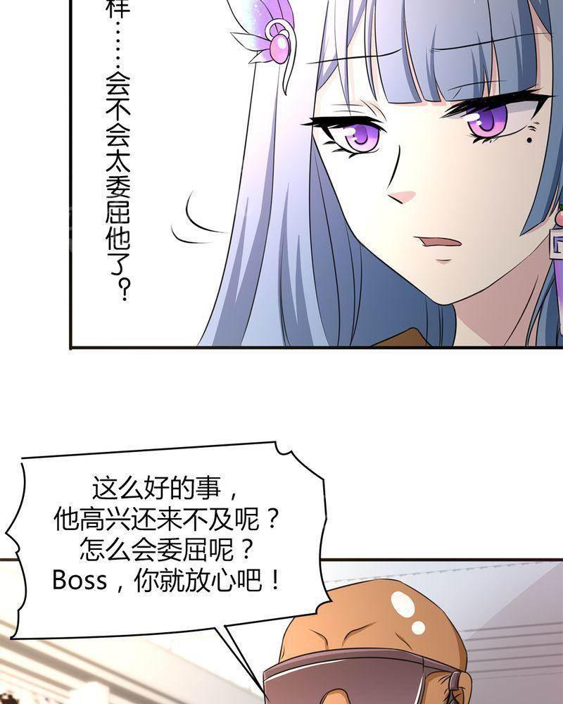 极品透视韩漫全集-第41话无删减无遮挡章节图片 