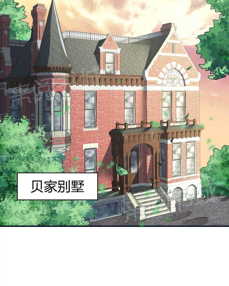极品透视韩漫全集-第41话无删减无遮挡章节图片 