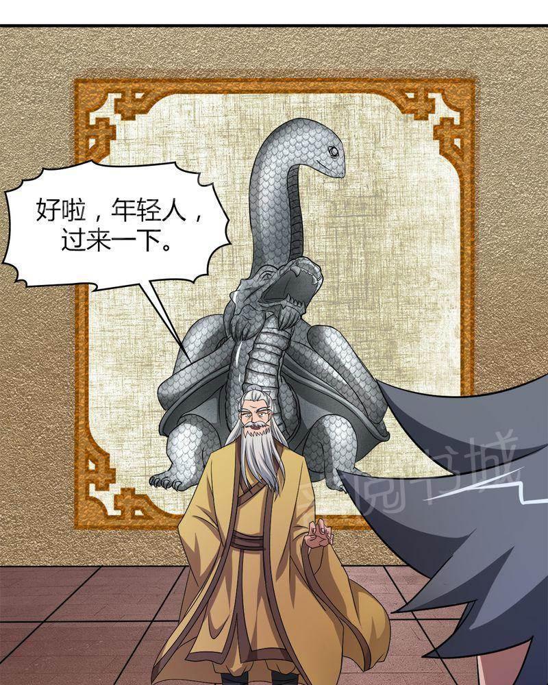 极品透视韩漫全集-第41话无删减无遮挡章节图片 